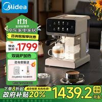 美的（Midea） 半自动咖啡机 意式浓缩家用小型自动奶泡 易清洁 MA-KFE09