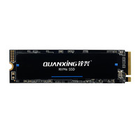 QUANXING 铨兴 N200系列 NVMe M.2 固态硬盘 512GB（PCI-E3.0）