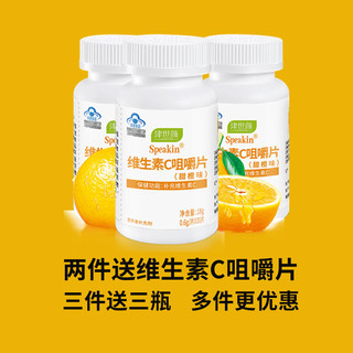 GNC 健安喜 女性Vitapak40+每日营养包 30袋/盒