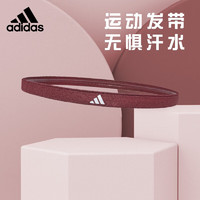 adidas 阿迪达斯 运动发带 吸汗头带 止汗带 跑步导汗带 篮球防汗束发带 ADAC-16208RD