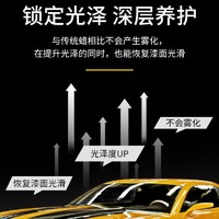 Meguiar's 美光 混合陶瓷车蜡液蜡3M汽车打蜡养护上光通用473ML 汽车用