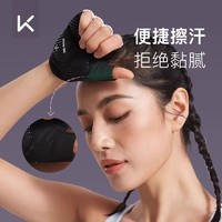 Keep 健身手套 防滑防起茧护手腕 10000780-JSST