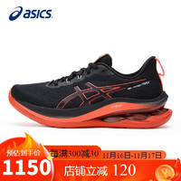 ASICS 亚瑟士 跑步鞋男鞋GEL-KINSEI MAX缓震透气支撑训练运动鞋1011B696