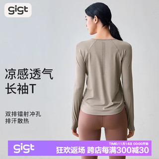 GIGT运动长袖女秋冬新品修身显瘦瑜伽服上衣健身房跑步训练服T恤