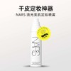 NARS 纳斯 娜斯流光美肌定妆喷雾90ml 定妆持妆水润防水防汗