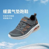 SKECHERS 斯凯奇 男中大童|24年秋冬新品男童鞋运动鞋休闲鞋