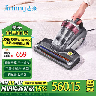 JIMMY 莱克吉米 吉米（Jimmy）莱克吉米M5除螨仪紫外线杀菌机家用床上超声除螨神器