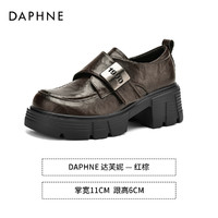 DAPHNE 达芙妮 棕色厚底乐福鞋女春秋2024新款英伦风小皮鞋秋季增高跟单鞋