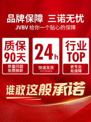 JVBV 皮鞋专用鞋垫男士软底舒适超软真皮加厚吸汗防臭透气减震百丽