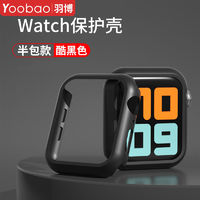 Yoobao 羽博 适用苹果iwatchs10手表s9/8/7/6/5/4保护壳se简约ultra超薄套