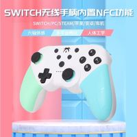 NS任天堂Switch国产蓝牙游戏手柄支持OLEDlit蓝牙震动体感支持NFC