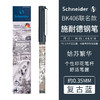 Schneider 施耐德 德国进口钢笔BK406 学生专用EF尖0.38 复古蓝 咨询客服赠送原装墨囊一盒