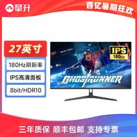 百亿补贴：IPASON 攀升 E3025W-M 29.5英寸 VA 曲面 FreeSync 显示器（2560×1080、200Hz）