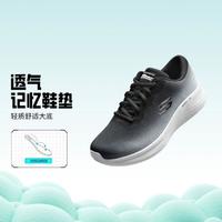 SKECHERS 斯凯奇 女鞋运动鞋女士运动休闲鞋百搭基础跑步鞋轻便秋冬季