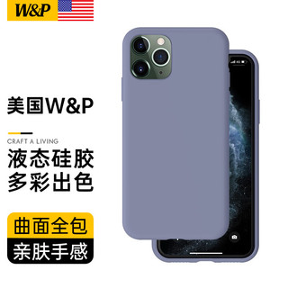 W&P 适用苹果11手机壳iphone11promax保护套亲肤防摔不沾指纹液态硅胶壳男女潮牌 真液态硅胶·肌肤手感 苹果11