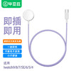 Biaze 毕亚兹 适用苹果手表iwatch磁吸无线充电器底座USB-C口连接线 支持AppleWatchS9/8/7/6/5/Ultra2/SE M49紫色