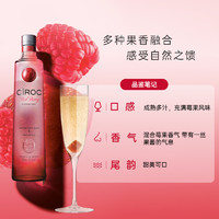 88VIP：JOHNNIE WALKER 尊尼获加 Ciroc Vodka 诗珞珂 红莓风味伏特加 700ml