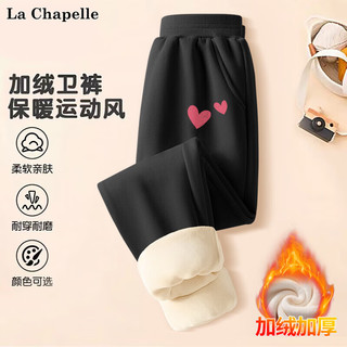 La Chapelle HOMME 儿童加绒卫衣卫裤秋裤套装 特价清仓165-110