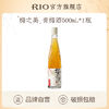 RIO 锐澳 梅之美 青梅酒