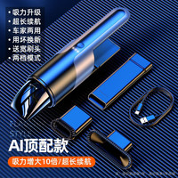 PULEEBUMG 普利邦 车载吸尘器