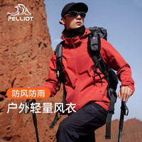 PELLIOT 伯希和 户外软壳衣冲锋服防风防水登山服11225487