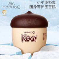 YeeHoO 英氏 坚果霜儿童保湿滋润 润肤面霜 20g