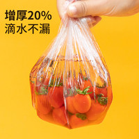 家艺捷 Ag+银离子抗菌保鲜膜套食品级一次性菜罩剩菜剩饭松紧冰箱通用