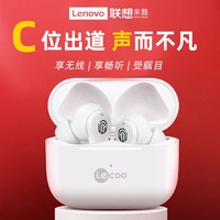 百亿补贴：Lenovo 联想 来酷E311真无线蓝牙耳机音质长续航降噪运动游戏安卓苹果