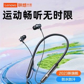 百亿补贴：Lenovo 联想 来酷W202无线蓝牙耳机新款颈挂脖式游戏运动型听歌跑步入耳