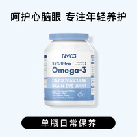 NYO3挪威高浓缩深海鱼油omega3学生记忆力软胶囊人用进口