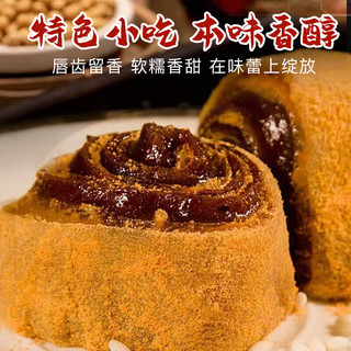 米可芙 驴打滚饼干蛋糕点心豆面卷东北京特产休闲零食糯叽叽糍粑小吃450g