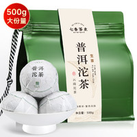 移动端、京东百亿补贴：七春 普洱茶 500g 生茶