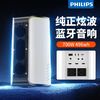 百亿补贴：PHILIPS 飞利浦 户外移动电源 700瓦 大容量 露营自驾 UPS 便携蓝牙音箱 220V电站