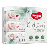 移动端、京东百亿补贴：HUGGIES 好奇 天然植物小森林湿巾80抽6包超厚倍柔铂金装增厚婴童手口可用