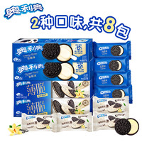 移动端、京东百亿补贴：OREO 奥利奥 夹心饼干薄脆饼干 384g 休闲零食大礼包