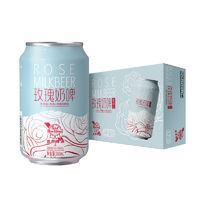 百亿补贴：Blue Ribbon 蓝带 啤酒玫瑰奶啤300ml*6罐整箱装正品罐装易拉罐经典