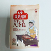 客家爱情 红枣山药八珍糕坚果茯苓芡实糕老年糕点心代餐官方旗舰店
