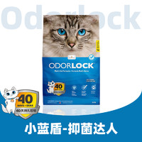 Odorlock 晶乐客 猫砂进口膨润土矿砂去氨抑菌除臭低尘结团快25磅