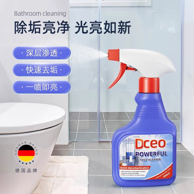 DCEO 浴室玻璃清洁剂家用擦窗水垢清除强力去污卫生间除垢纱窗擦洗神器 玻璃清洗剂500ml*1