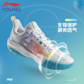 88VIP：LI-NING 李宁 童鞋儿童篮球鞋2024新款先锋灵青少年减震回弹网面专业运动鞋