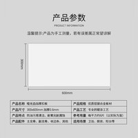 YOUPON 友邦集成吊顶 铝扣板包安装300*600厨房阳台卫生间4平包安装包辅材