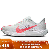 NIKE 耐克 PEGASUS PLUS 男款跑步鞋 FQ7262-001