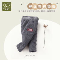 LABI BABY 拉比 官方旗舰店童装裤子22冬季新款夹棉休闲裤加厚长裤男童运动裤