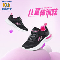 Skechers斯凯奇儿童运动鞋春秋女童魔术贴休闲鞋中大童轻质跑步鞋303601L 女款/黑色/桃红色/BKHP 33码