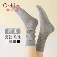 Ordifen 欧迪芬 灰色袜子女夏季薄款中筒芭蕾风夏天配小皮鞋女士无骨堆堆袜