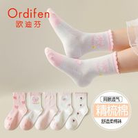 Ordifen 欧迪芬 宝宝甜美棉袜防臭休闲袜网眼透气儿童袜春夏薄款女童中筒袜