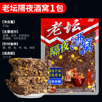 威拓森 西部风 菜籽饼窝料野钓打窝料酒糟鲫鱼鲤鱼草鱼老坛玉米隔夜酒窝