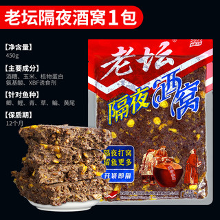 威拓森 西部风 菜籽饼窝料野钓打窝料酒糟鲫鱼鲤鱼草鱼老坛玉米隔夜酒窝