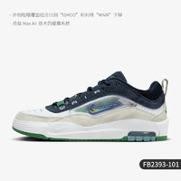 NIKE 耐克 官方正品Air Max Ishod男士耐磨透气运动板鞋FB2393-100