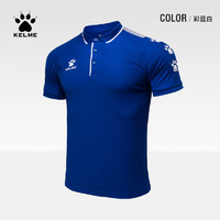 KELME 卡尔美 运动POLO衫男夏季透气短袖T恤可定制团队工作服运动训练服